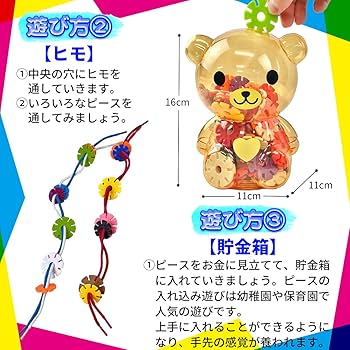 Amazon.co.jp: ぺったんフラワーズ 知育ブロック おもちゃ 組立